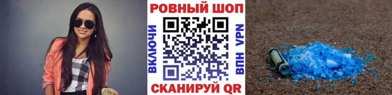 Где купить наркоту Комсомольск Кокаин ГАШ блэк спрут онион LSD-25 МАРИХУАНА Alpha PVP
