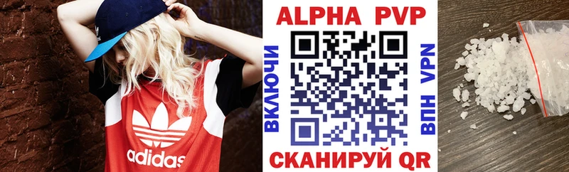 Alfa_PVP мука  Комсомольск 