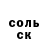 МЕТАДОН белоснежный huntersmurff