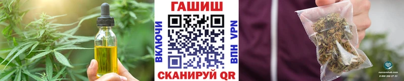 Еда ТГК конопля  Комсомольск 