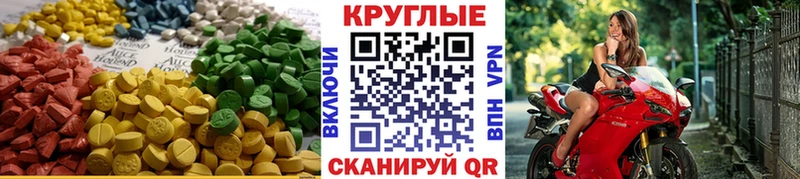 Экстази бентли  Комсомольск 
