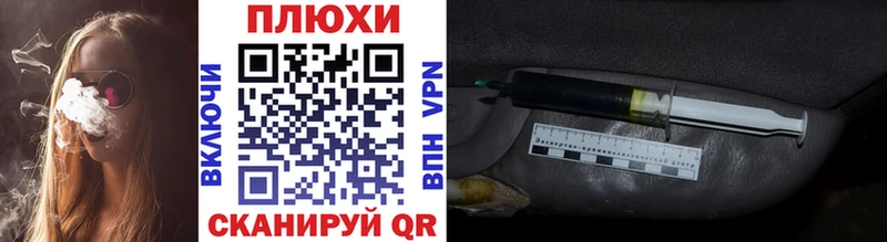 площадка официальный сайт  Комсомольск  ГАШ гарик  купить  