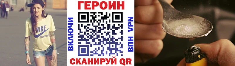 где купить   ОМГ ОМГ онион  ГЕРОИН гречка  Комсомольск 