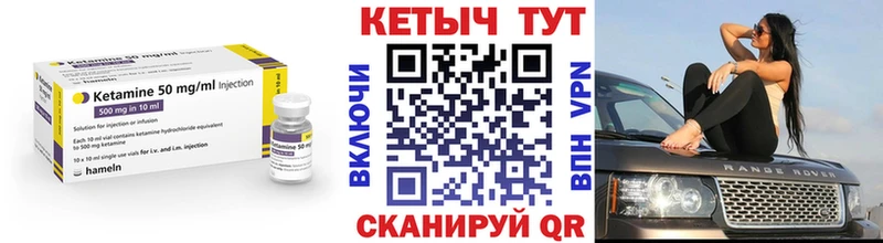 Кетамин ketamine  купить наркотик  Комсомольск 