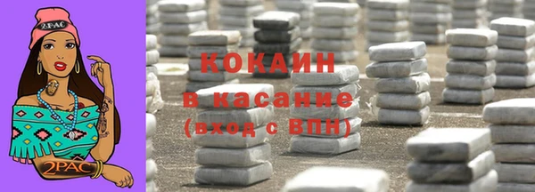 кокаин VHQ Бугульма