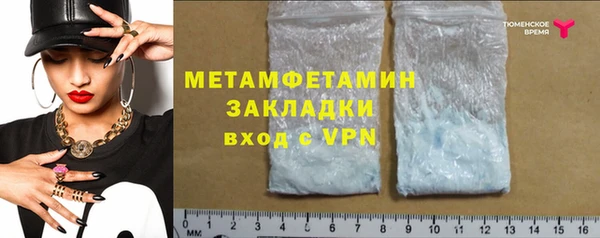 метадон Богородицк