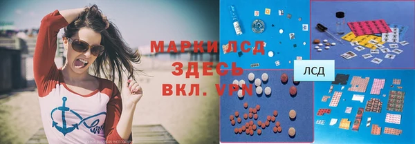 кокаин VHQ Бугульма