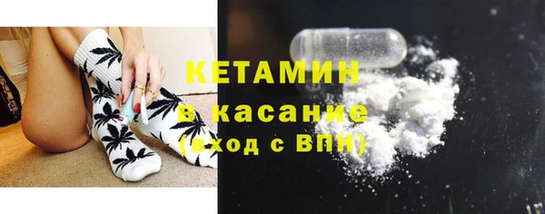 бутик Бронницы