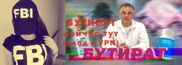 метадон Богородицк