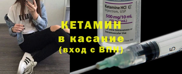мяу мяу мука Россошь