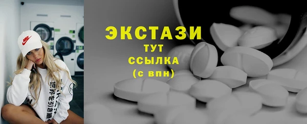 кокаин VHQ Бугульма