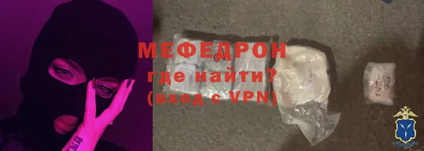 метадон Богородицк