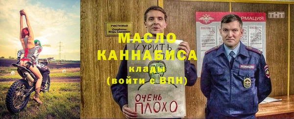 каннабис Ростов