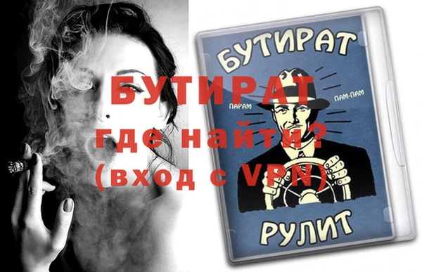 метадон Богородицк