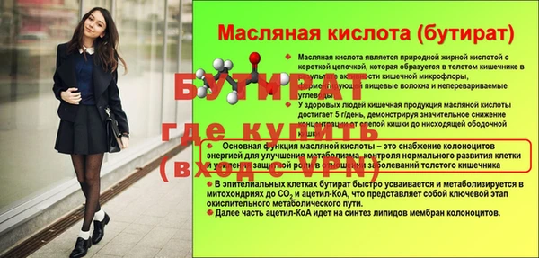 метадон Богородицк