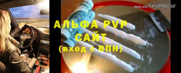 Альфа ПВП Богданович