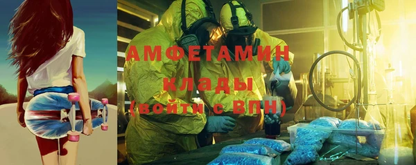 мяу мяу мука Россошь