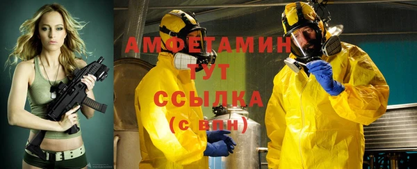 бутик Бронницы