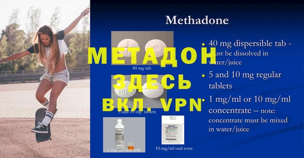 метадон Богородицк