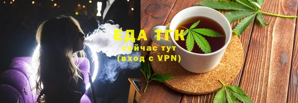 метадон Богородицк