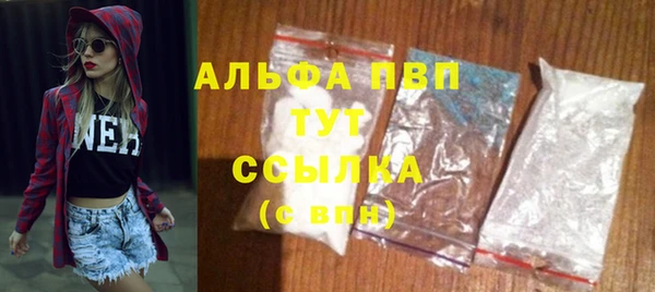Альфа ПВП Богданович
