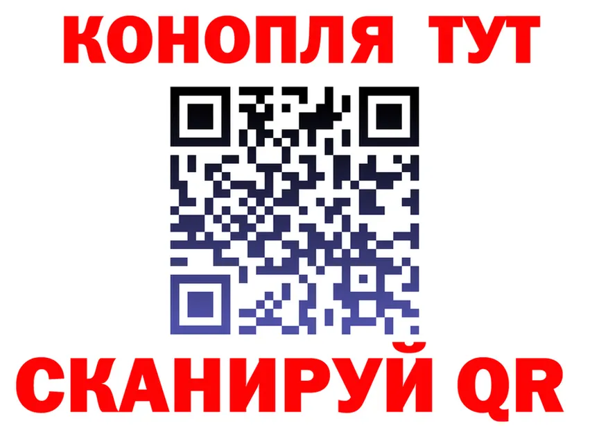 АМФ VHQ как войти площадка мега Комсомольск