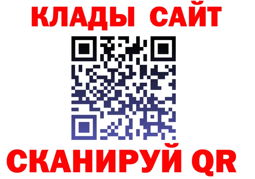 Что такое наркотики это клад Комсомольск