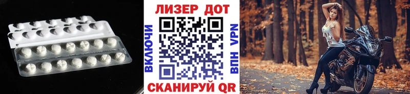 Лсд 25 экстази кислота  где можно купить наркотик  hydra ТОР  Комсомольск 