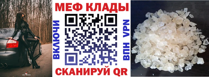 наркошоп  Комсомольск  Меф кристаллы 