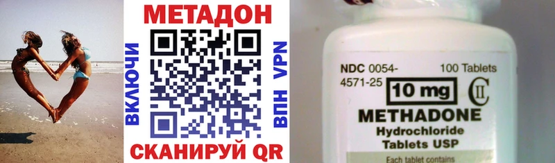 Метадон мёд  купить наркоту  Комсомольск 