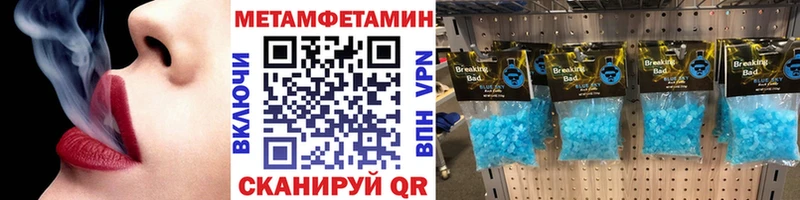 МЕТАМФЕТАМИН пудра  Комсомольск 