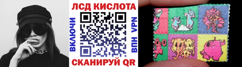 Наркотические марки 1500мкг наркошоп Комсомольск