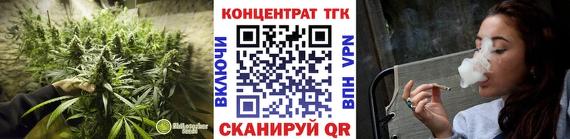 ТГК концентрат  Комсомольск 