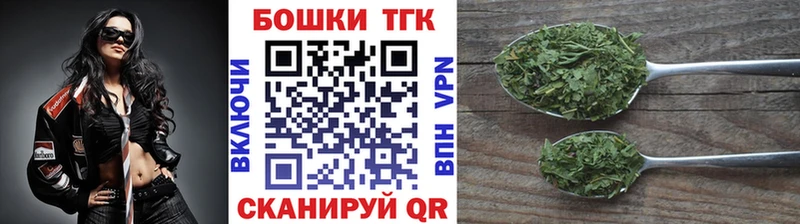 Бошки марихуана семена  Комсомольск 